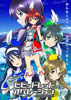 vividred operation vividred operation