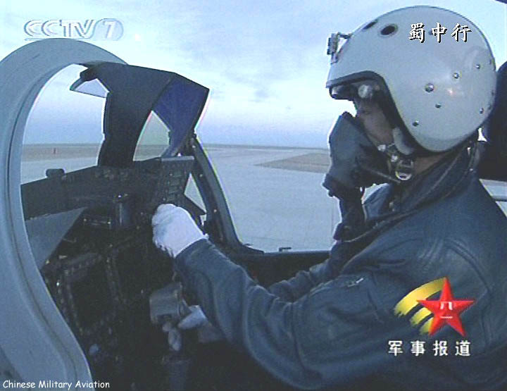 J-11B_cockpit1.jpg