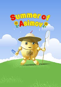 「アシモフの夏　Summer of Asimov」