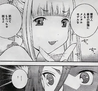 らん豚速報 W あきつ丸の時代がきたの