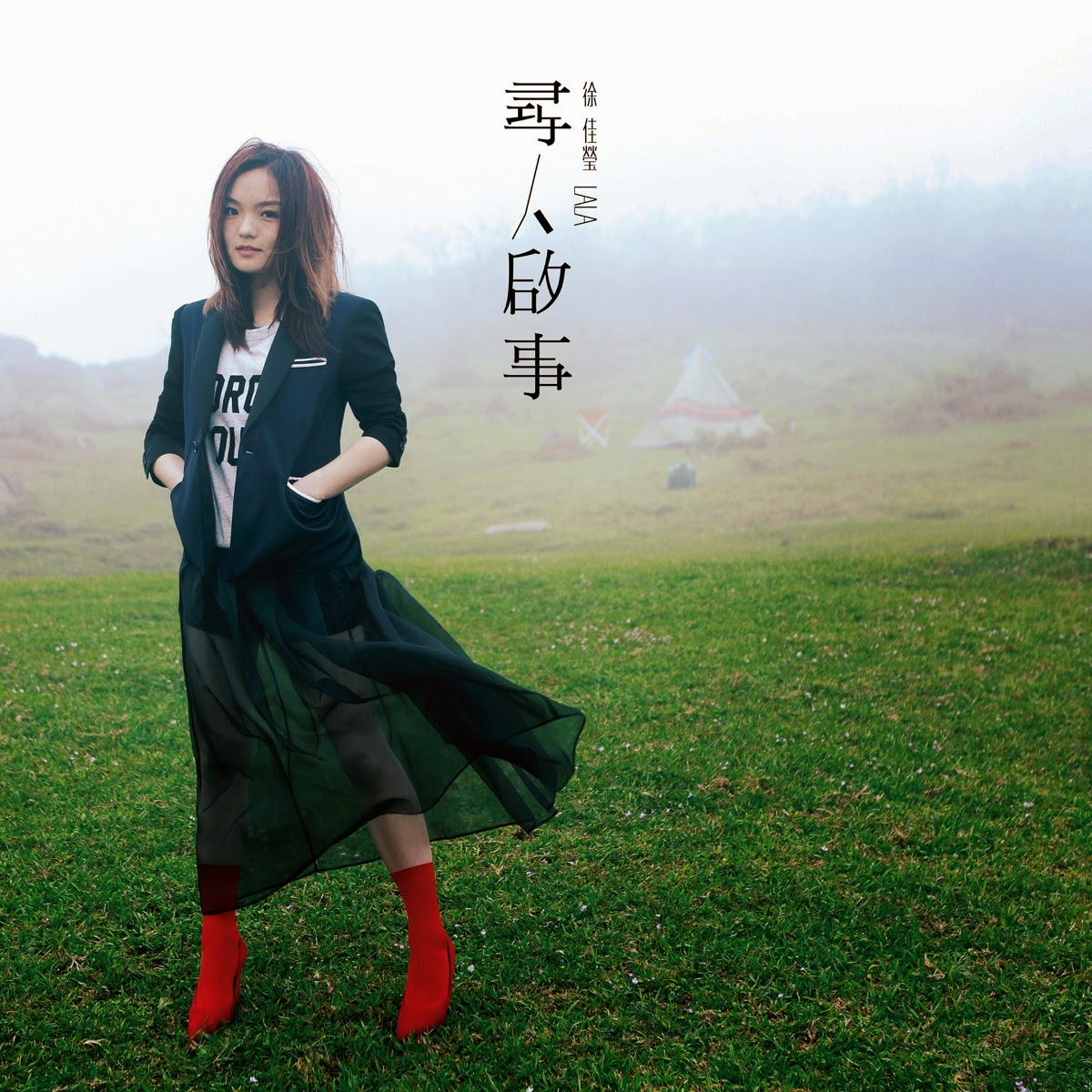 lala hsu missing ihonhon lala hsu missing ihonhon