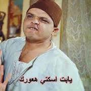 تعليقات كومنتات مصورة للفيسبوك About Your Blog