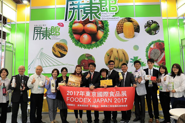 屏東縣長潘孟安親自領軍18間特色廠商,行銷屏東農特產品,前進全球三大食品展之一的東京國際食品展以日本東京食品展為海外第一站,接下來更要遠征中東,放眼國際,讓屏東縣內的農特產品站上世界舞台。 屏東縣長潘孟安親自領軍18間特色廠商,行銷屏東農特產品,前進全球三大食品展之一的東京國際食品展以日本東京食品展為海外第一站,接下來更要遠征中東,放眼國際,讓屏東縣內的農特產品站上世界舞台。