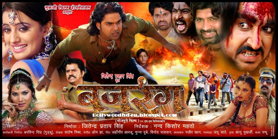 bhojpuri new movie free download bhojpuri new movie free download