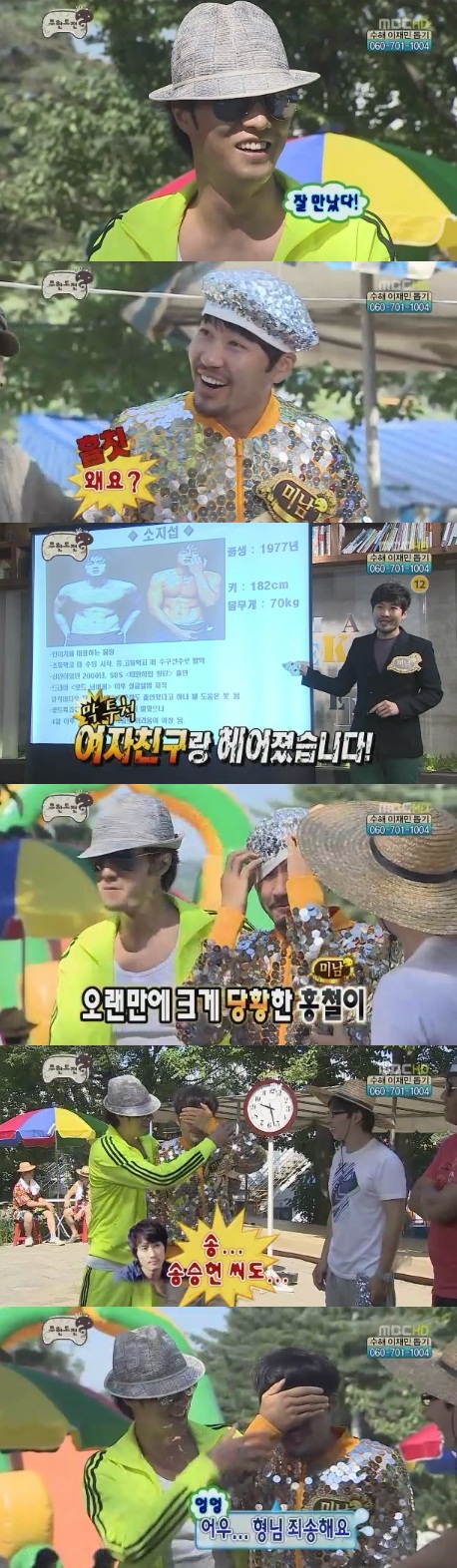 so ji sub infinite challenge so ji sub of polly gt gt so ji sub mbc infinity challenge so ji sub infinite challenge so ji sub of polly gt gt so ji sub mbc infinity challenge