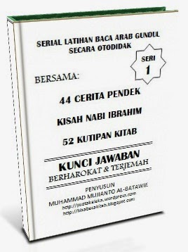 LATIHAN BACA KITAB