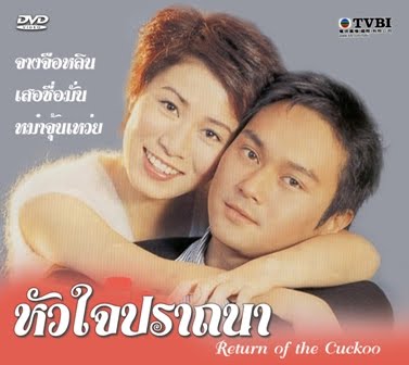 หัวใจปราถนา 4 แผ่น จางจือหลิน,เสอซื่อมั่น