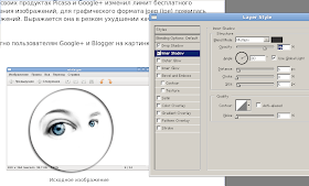 Добавляем тени к объекту в Adobe Photoshop