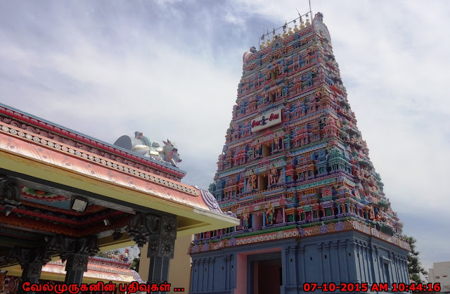 Chennai Shiva Temples VP