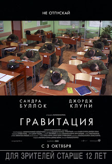 Гравитация Гравитация