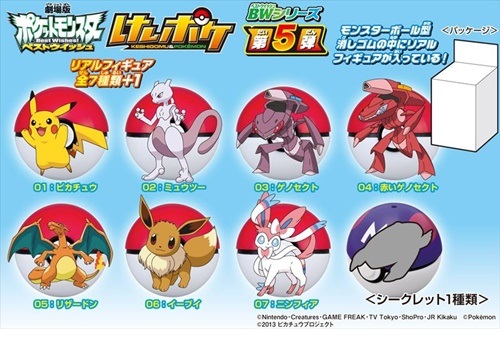 Eevee Pokemon Earphone Jack Strap Figure Pikachu Genesect etc Mewtow Sylveon