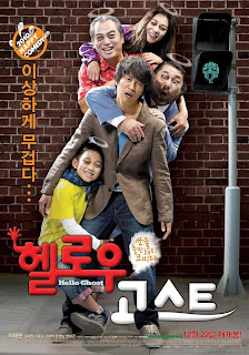 Ver online:Hello Ghost (Hellowoo Goseuteu) 2010