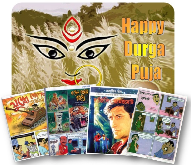 Royal Bengal Rahasya - Feluda Movies Hoichoi Hoichoi