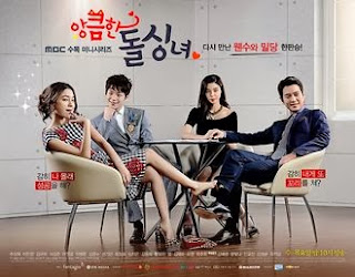 download drama korea cunning single lady sub indi english download drama korea cunning single lady sub indi english terbaru