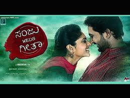 Sanju Weds Geetha Kannada Movie Download