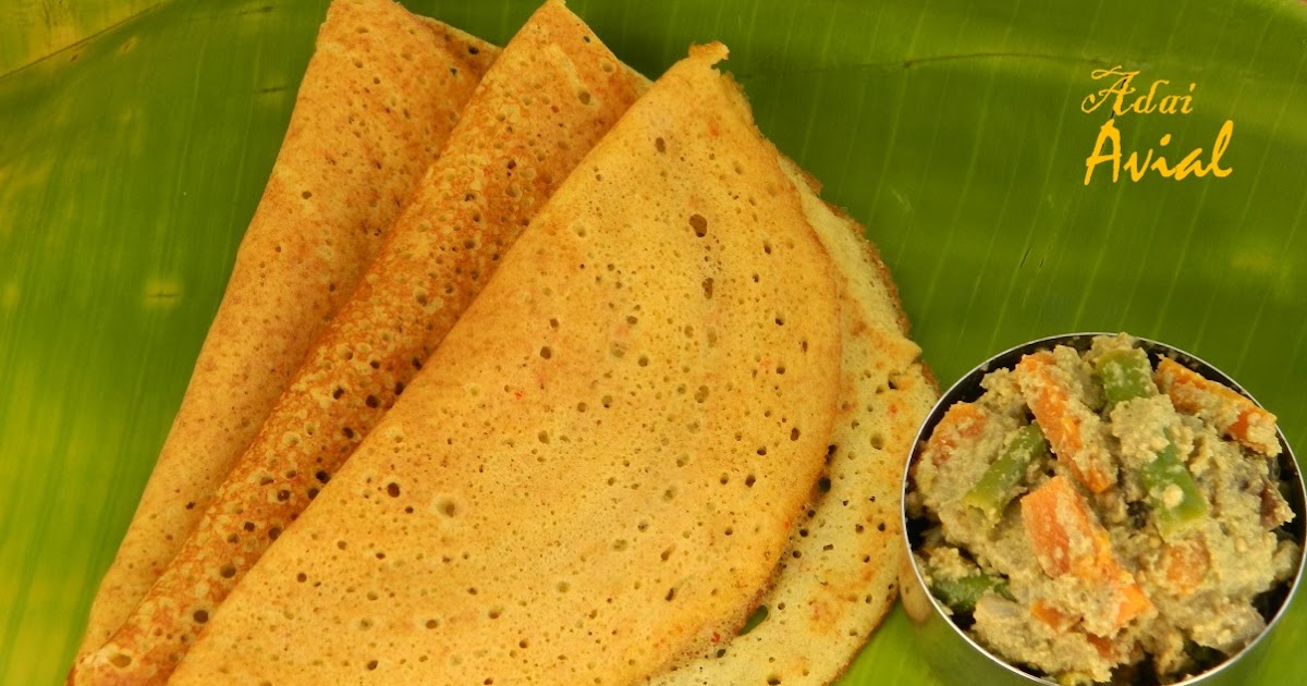 Niya's World Adai Avial