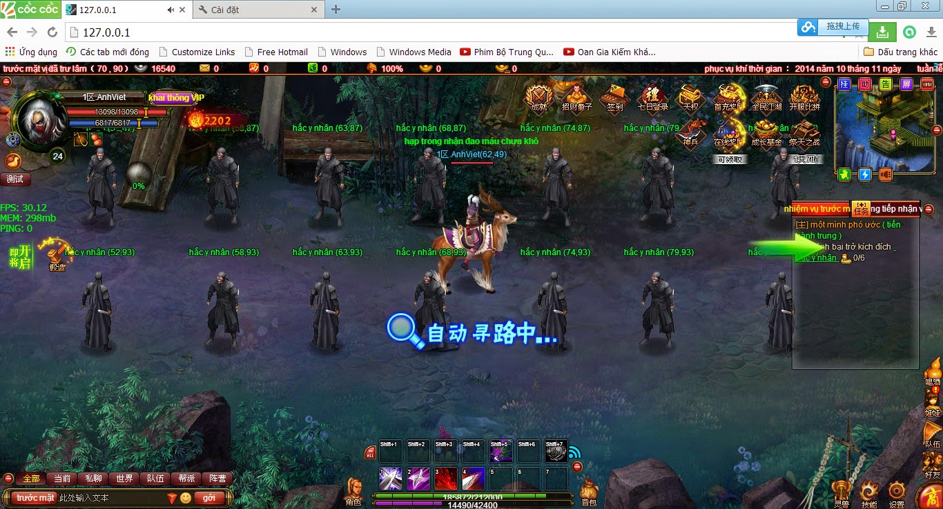 Scartet Moon - [Webgame] Liangshan Server - RaGEZONE Forums