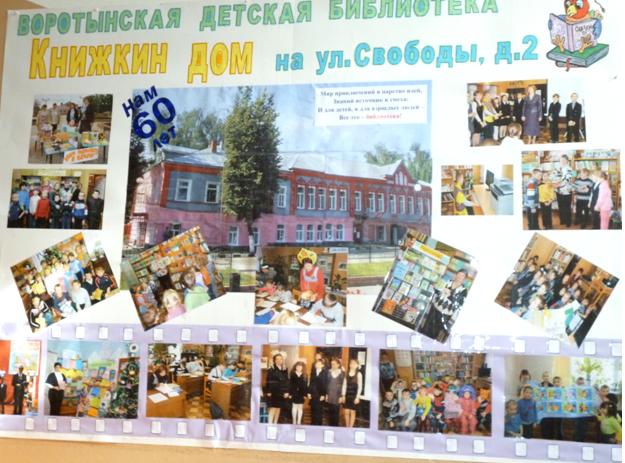 У библиотеки юбилей стих У библиотеки юбилей стих