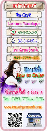 Pay and Order