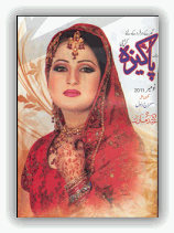 pakeeza digest may 2011 free