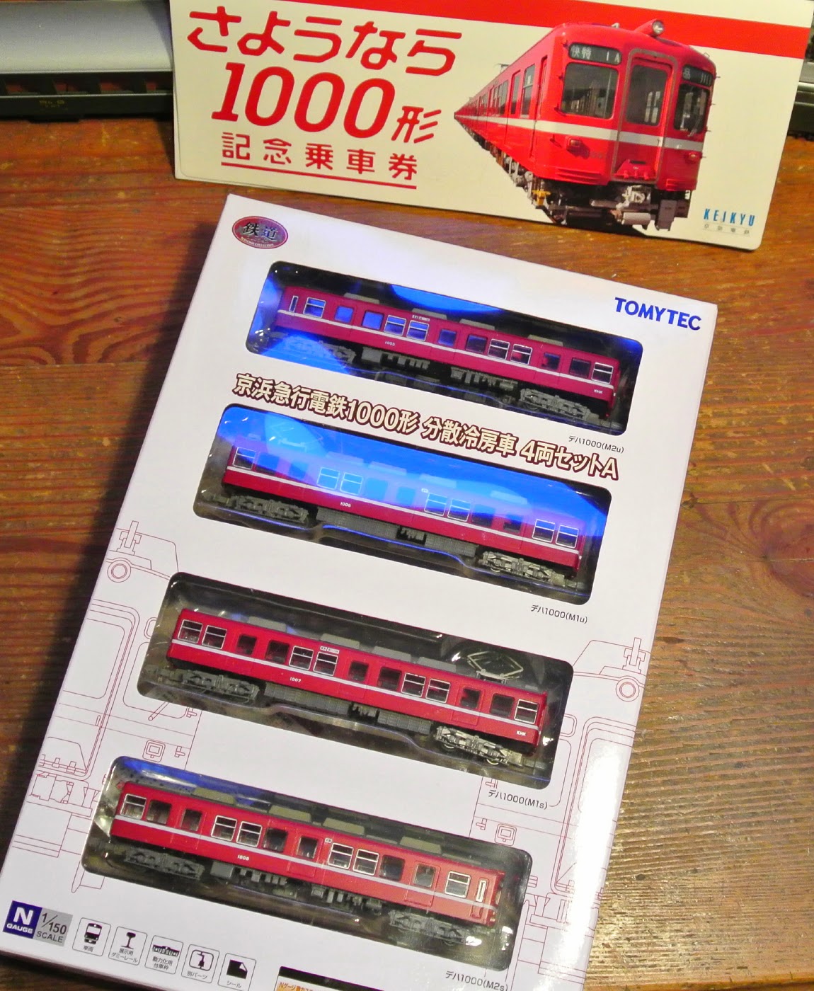 TOMYTEC 鉄道コレクション 京急旧600形 冷房車4両セット Amazon.co.jp: TEC 鉄道コレクション 鉄コレ 京急 京浜急行電鉄
