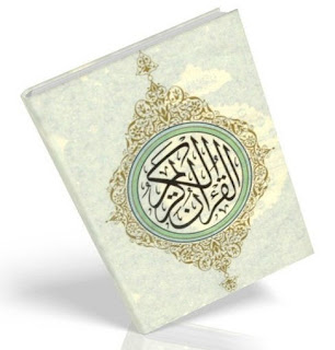 اقوى برامج لتفسير القران الكريم كاملا Download+Quran+Koran+for+PC