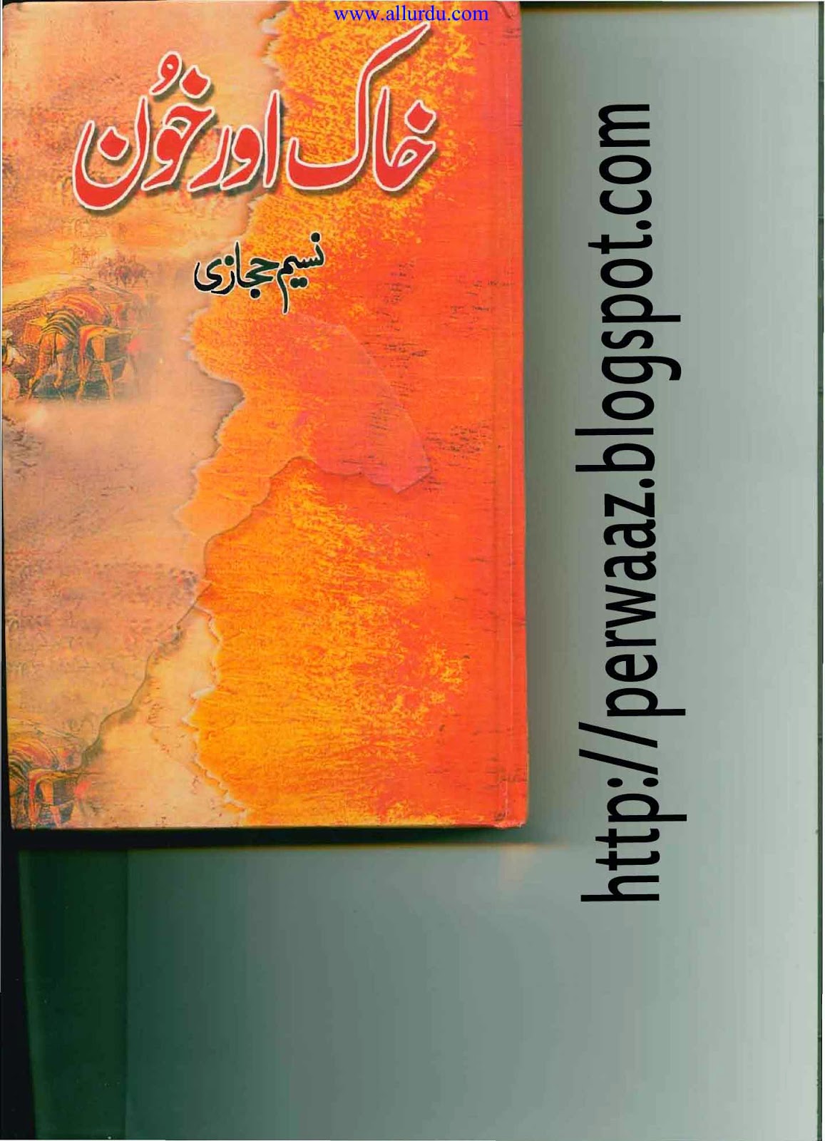 Khaak Aur Khoon by Naseem Hijazi free download