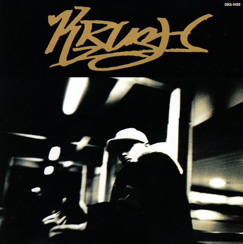 Dj krush zen Dj krush zen