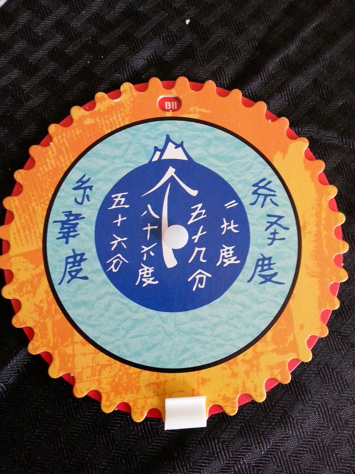 A Board Game A Day Waterworld