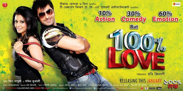 100 love hindi dubbed movie