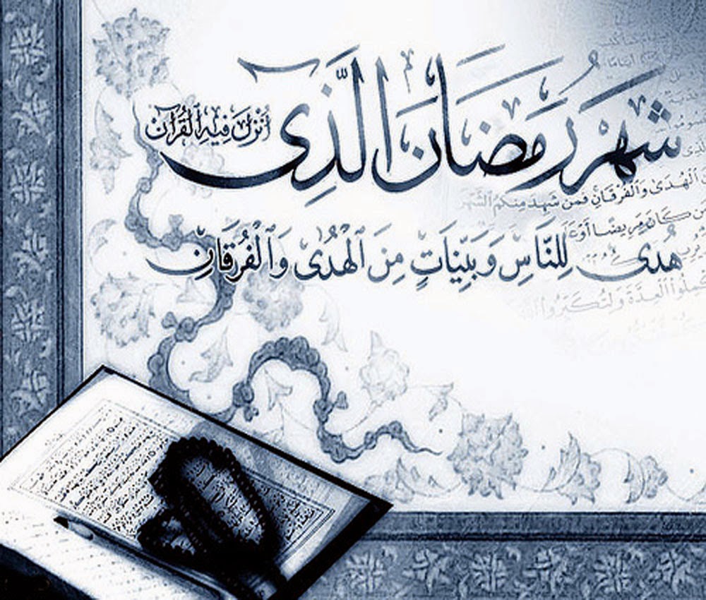 Sohna Aya Manmona Ay Naat Mp3 Download Beautiful-Ramadan-Wallpaper