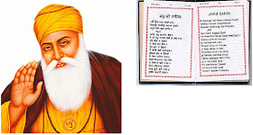 ਜਪੁਜੀ ਸਾਹਿਬ ਦੇ ਅਰਥ --- ਪਉੜੀ 1-7