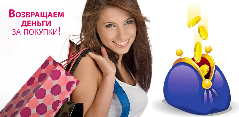 Приятный бонус за честность Приятный бонус за честность