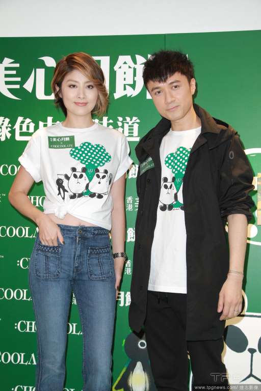 Hong Kong singers Kelly Chen and Leo Ku at event China Entertainment News