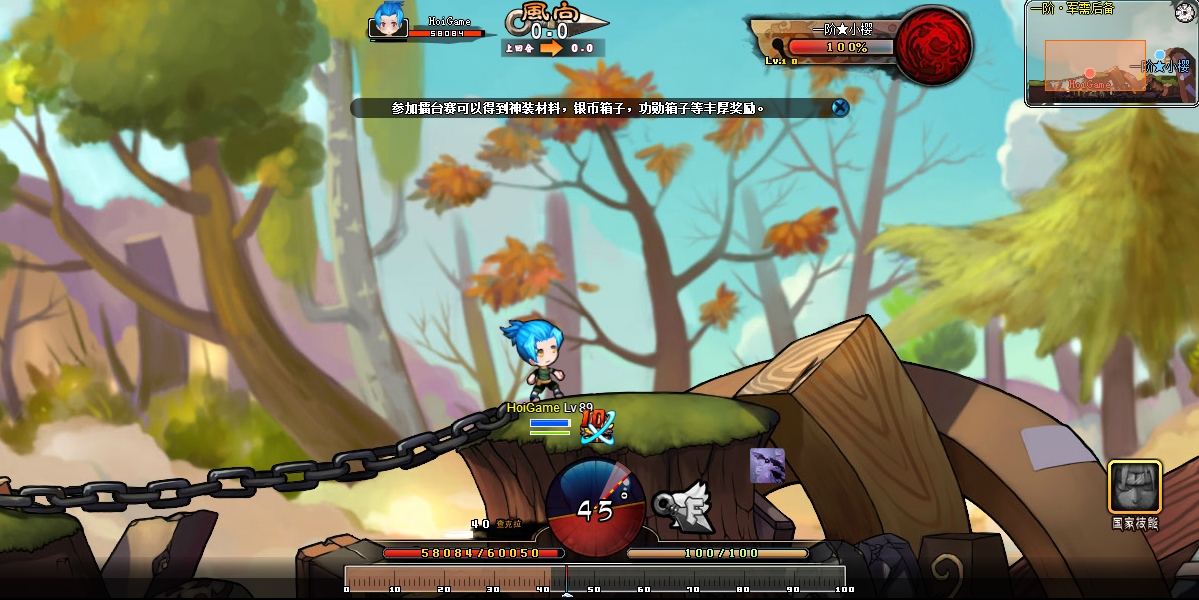 [Image: web-game-naruto.png]