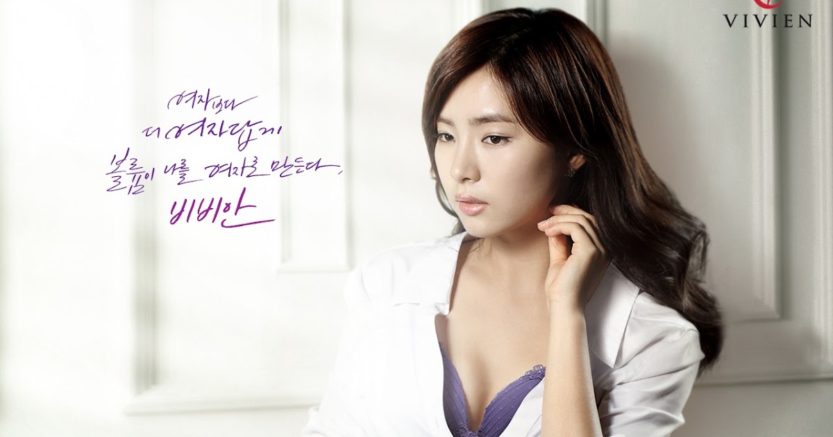 korean actress no bra shin se kyung vivien wallpaper photos beautiful song korean actress no bra shin se kyung vivien wallpaper photos beautiful song