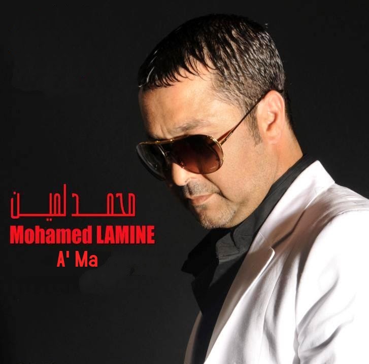 Mohamed Lamine-A' Ma 2014