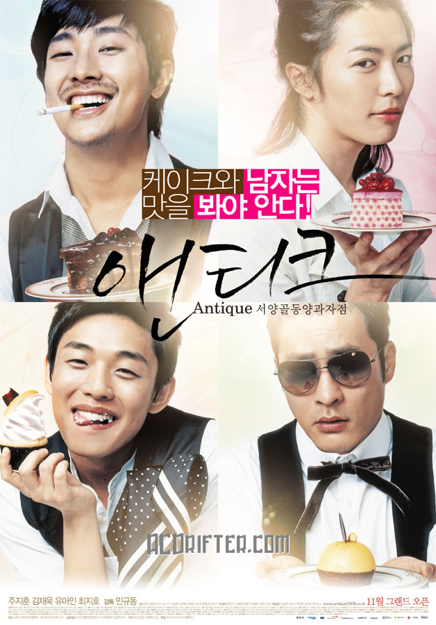 No Regret Korean Movie Eng Sub Download Film