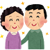 仲の良い中年夫婦のイラスト かわいいフリー素材集 いらすとや