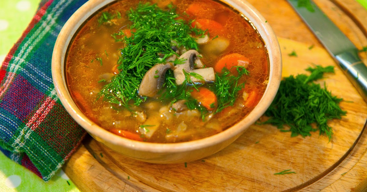 Вкусно и красиво Грибной суп с перловкой