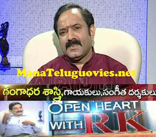 Singer Gangadhara Sastry in Open Heart With RK – 31st Mar