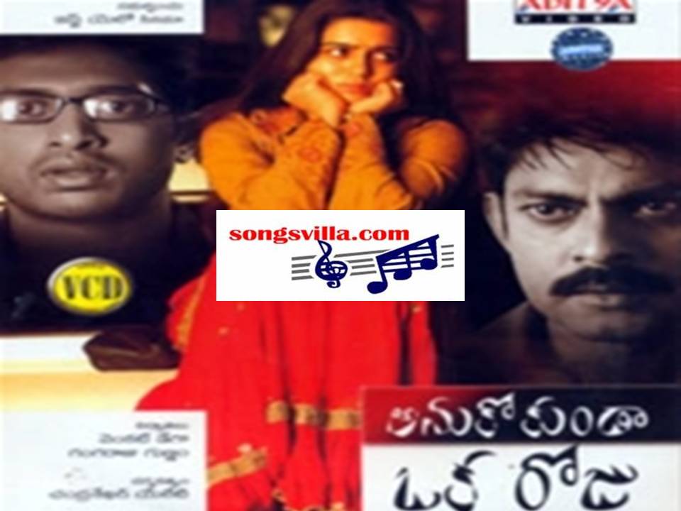 Anthapuram Telugu Movie Songs Free Download Doregama