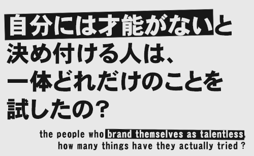 via http://meikyu.net/post/29694039312