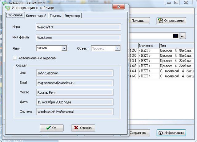 crack nokia ovi suite 3 1 1 90 exe