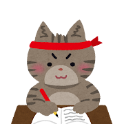 勉強している動物のイラスト「猫」