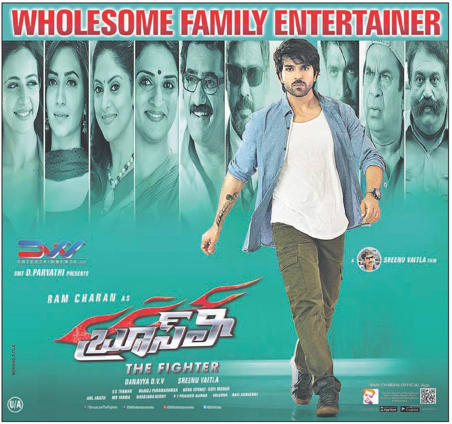bruce lee telugu movie in nj bruce lee telugu movie in nj