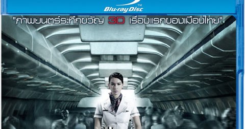 The Hangover Part II 2011 720p Movie Download hd popcorns