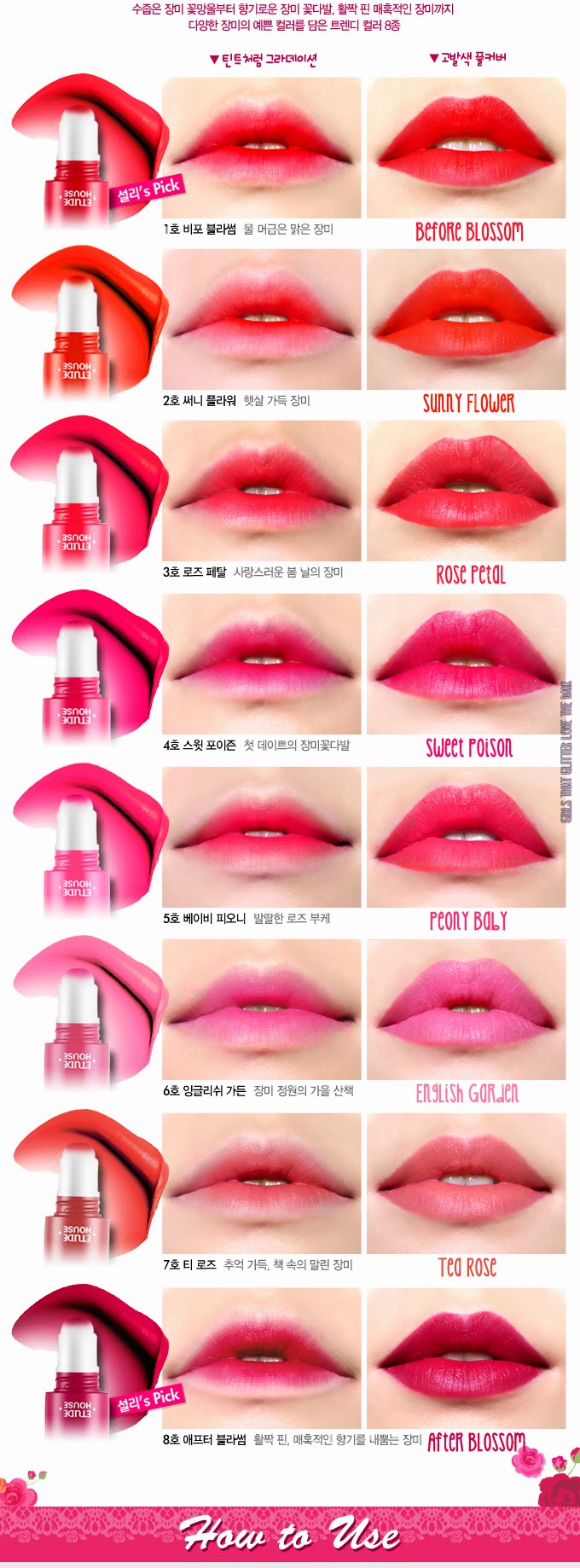 { NEW COLLECTIONS } ETUDE HOUSE “& Rose Collection" (Fall 2013