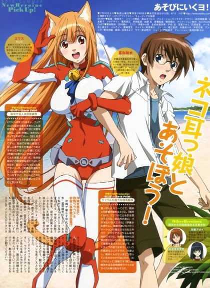 Asobi Ni