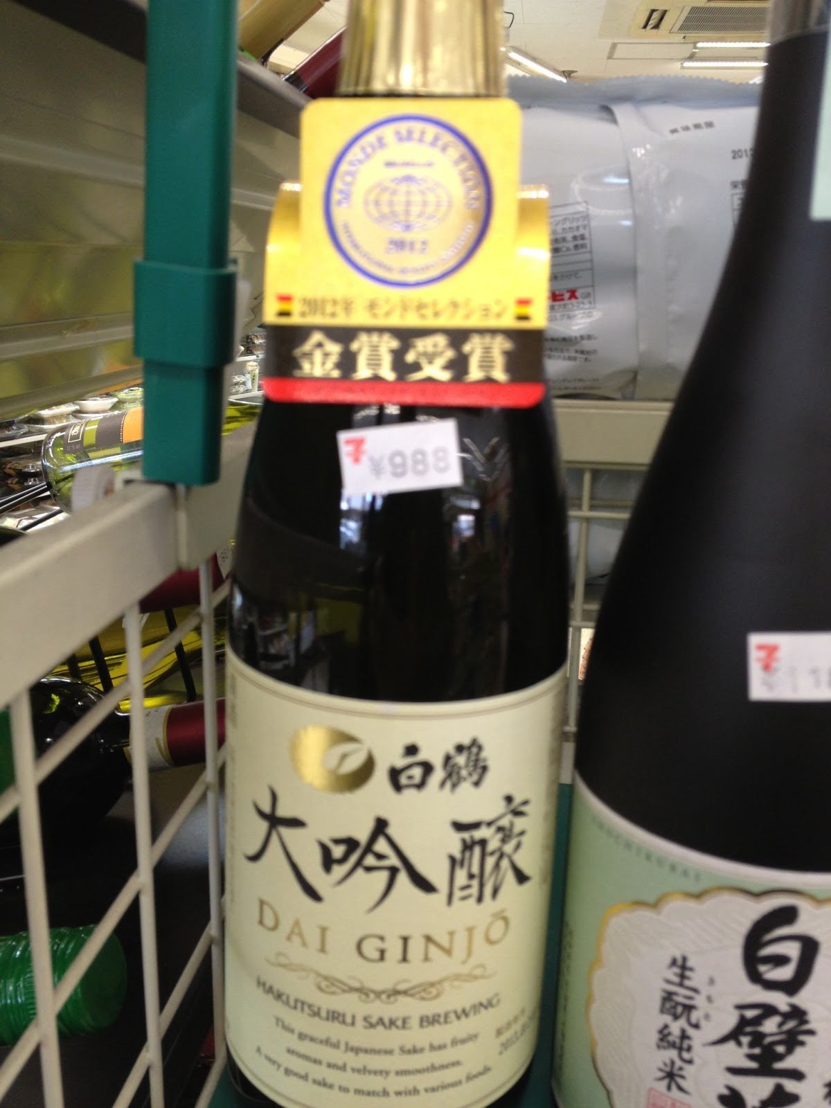 Yokosuka Food Corner Blue Street and Beyond Sake ordering or